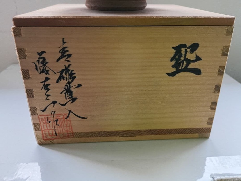 Tea Utensils Celadon pierced earthenware with box