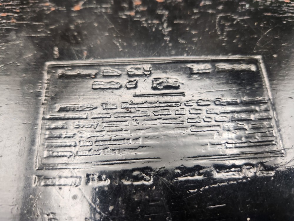 Japanese Lacquer Box aka:Urushi-Nuri