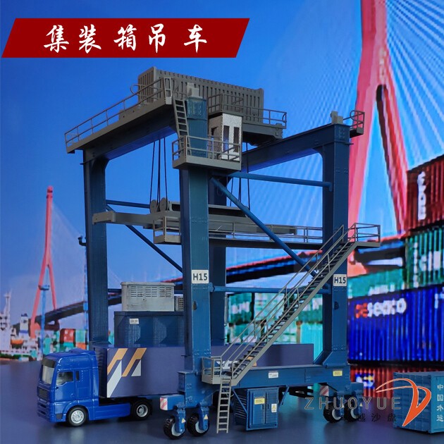 HO Scale 1/87 Train railway Container crane Assemble Model Not Colored Model