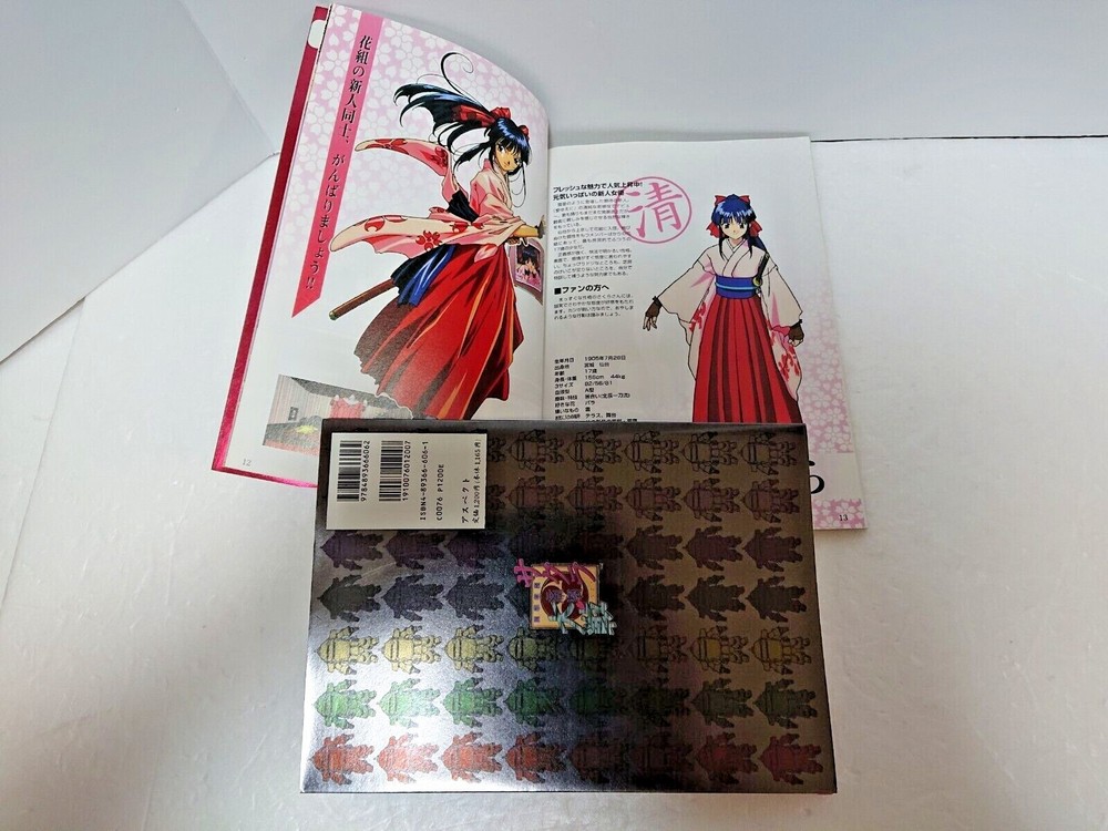Sakura Wars Official Guide Book Japan