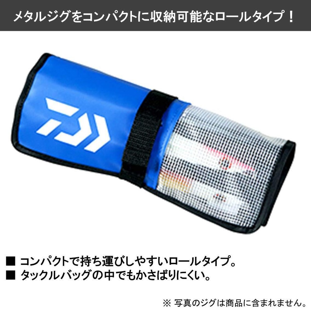 daiwa TP Jigrap (A)
