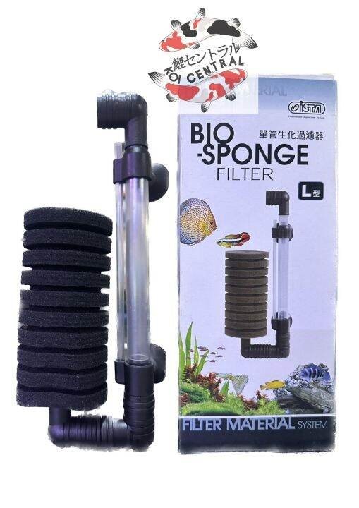 BIO Sponge Aquarium Filter Live Aquarium Plants
