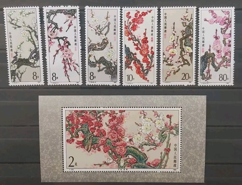 China 2000-2005, Block 34 **