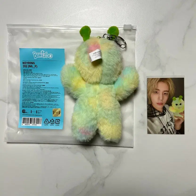 Bonedo Boy Group Keyring 1st Generation Official