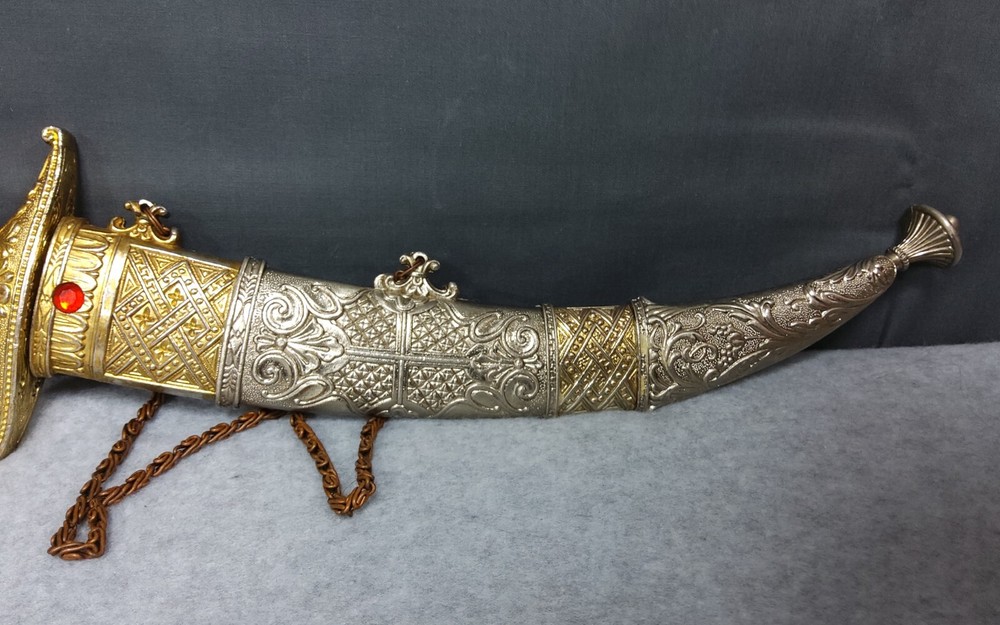 Chinese Ceremonial Dagger W/ Sheath