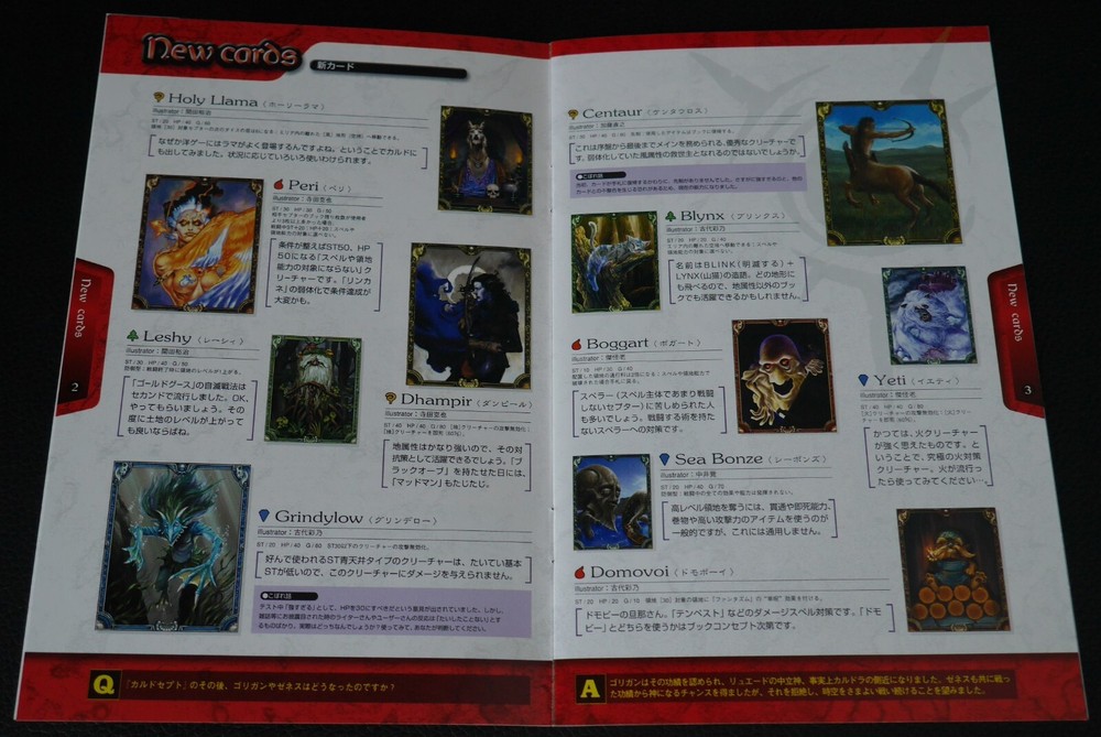 Culdcept II / Culdcept Second: Designer's Note Booklet - JAPAN