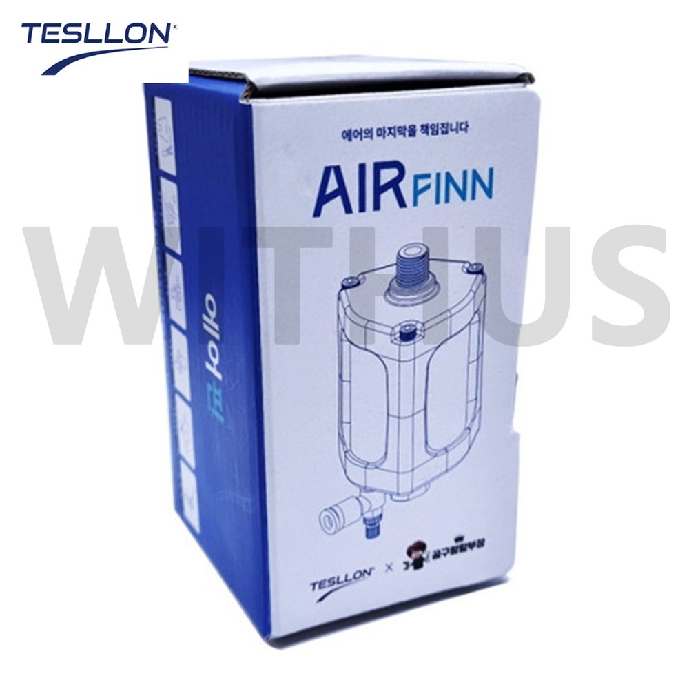 Tesllon Air Finn Compressed Air Filter - Tracking