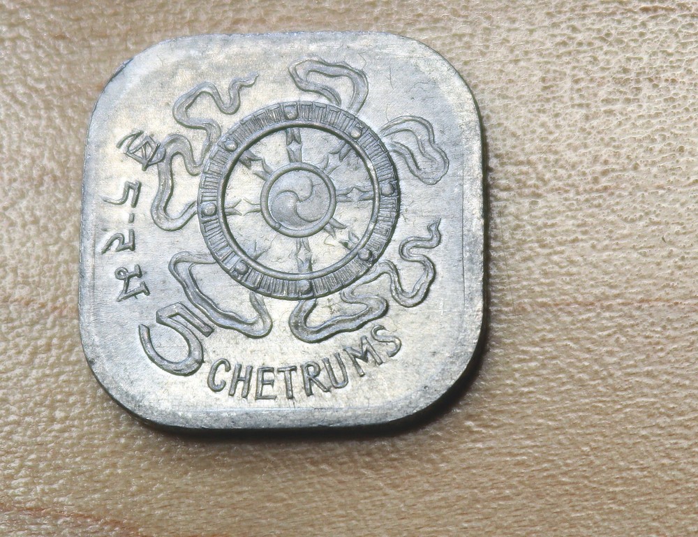 1974 Bhutan 5 Chetrums