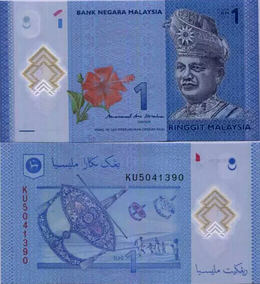 MALAYSIA 1 RINGGIT P-51 2017-2024 x 1000 Pc BRICK BUNDLE POLYMER SOCCER UNC NOTE
