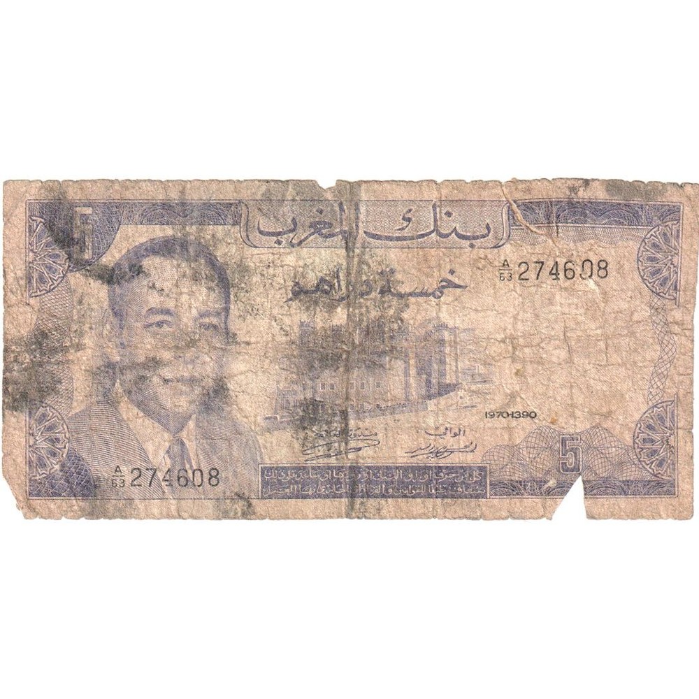 [#232995] Morocco, 5 Dirhams, 1970, VG