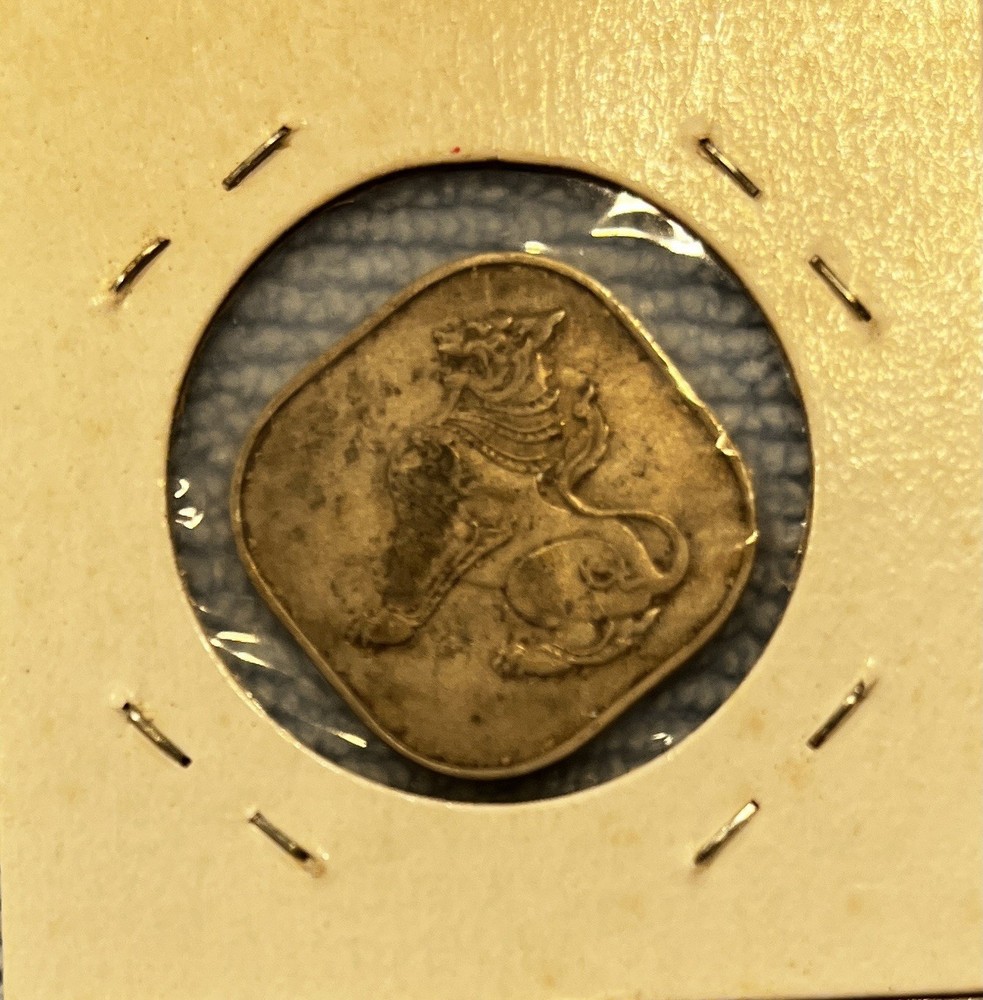 Myanmar  (Burma) - 2 Pe 1951