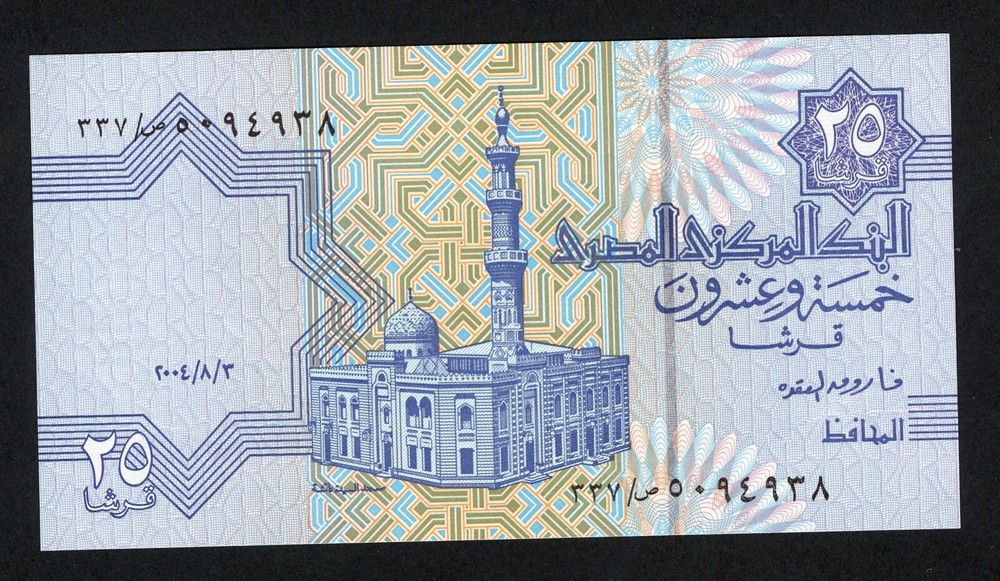 EGYPT   25 PIASTRES  2004  PICK # 57e UNC LESS.