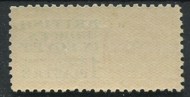 BRITISH FORCES IN EGYPT 1932 POSTAL SEAL A1 MINT