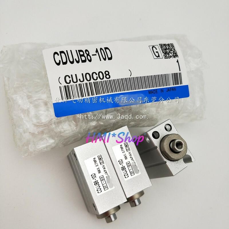 1 Pc. New CDUJB8-10D Pneumatic Cylinder