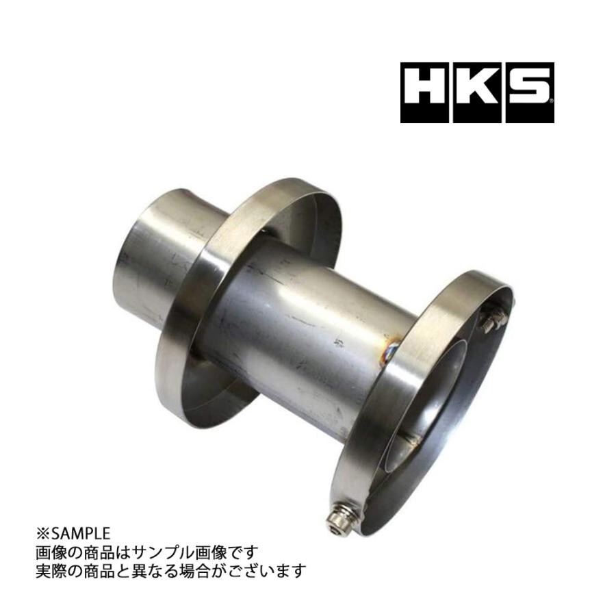 HKS Genuine OEM INNER SILENCER For MULTIPLE FITTING 3306-RA072