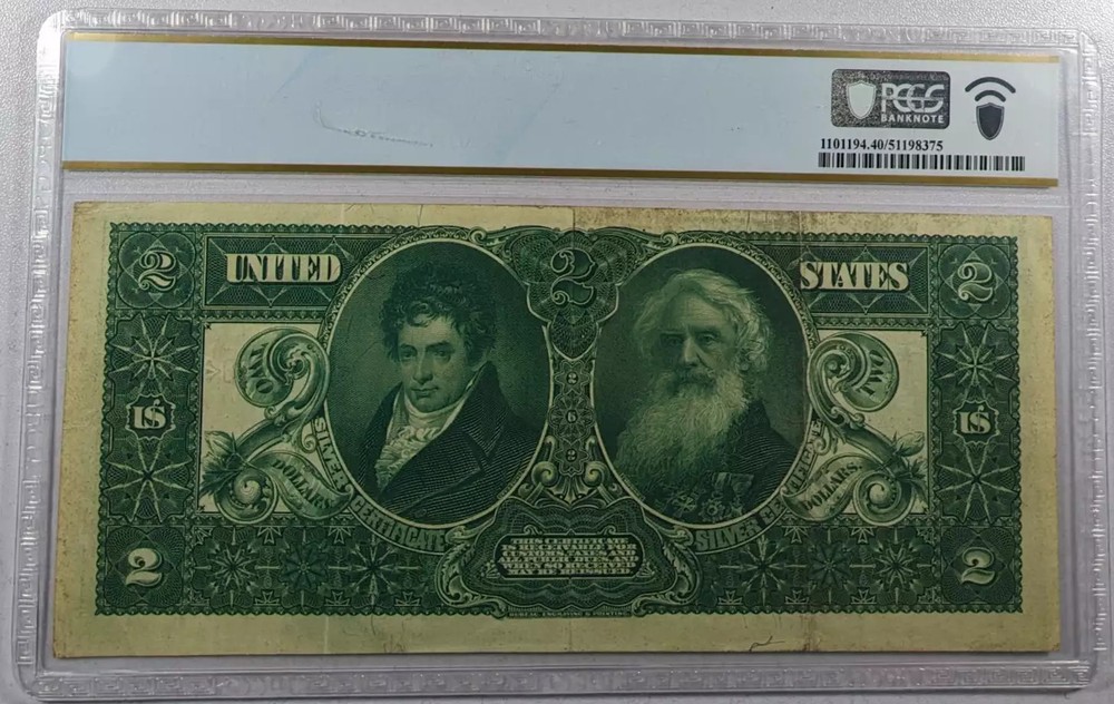 1896 $2 Educational Silver Certificate Fr. #247 PCGS XF40
