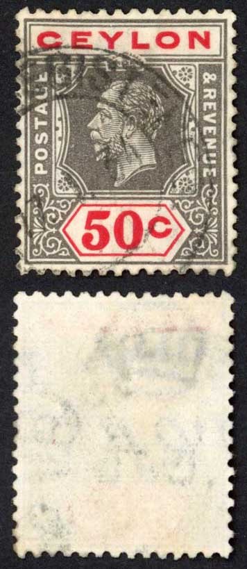 Ceylon SG353b 50c Wmk Mult Script Die 1 Cat 95 pounds