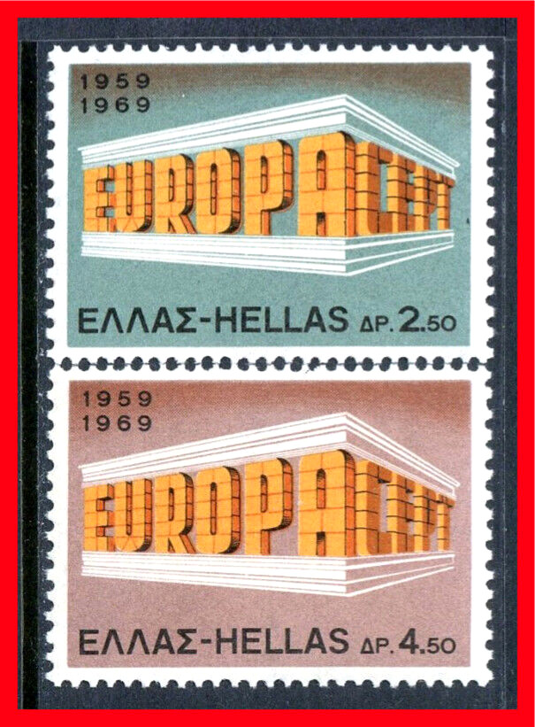 Greece Postage Stamps Scott 947-948, Mint Never Hinged Complete Set!! Gr228