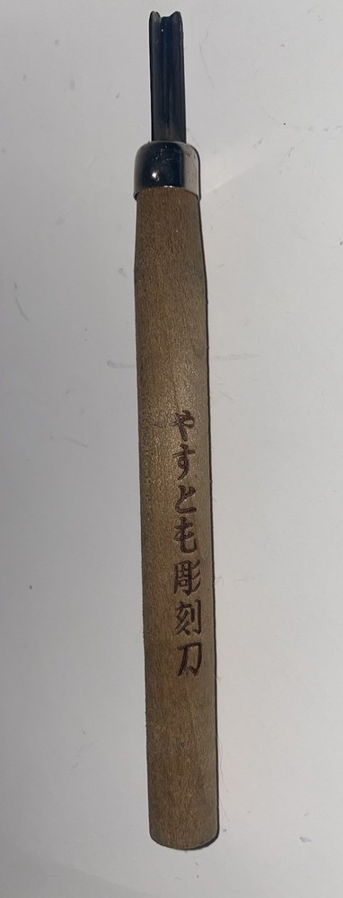 Japanese Wood Carving Tool