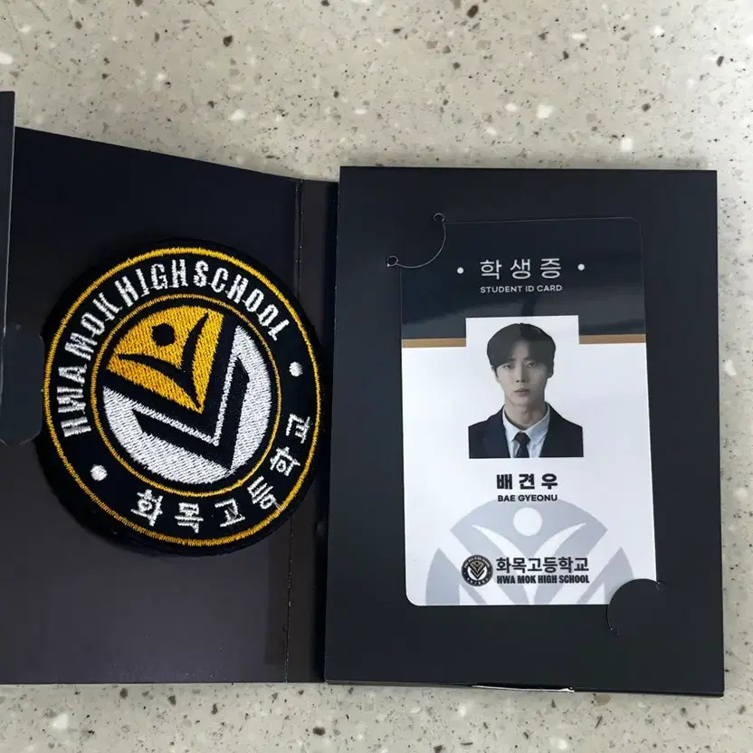 Choo Young Woo Goods Collection