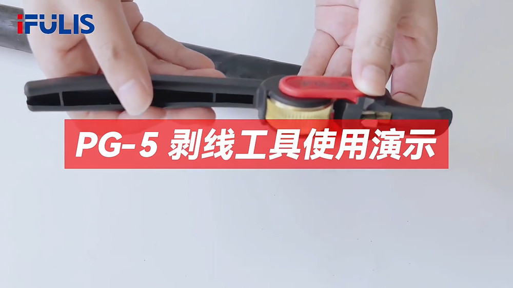 PG-5 Optical Cable Stripper Round Cable Stripping Tool Longitudinal Cable Cutter