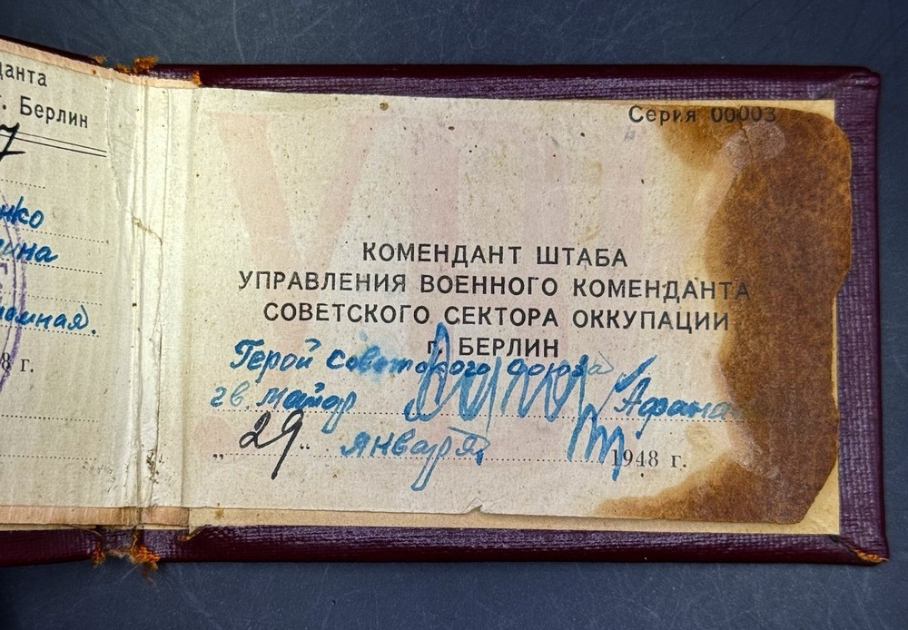 Soviet Berlin Military Identification Book - Hero of Soviet Signed Document