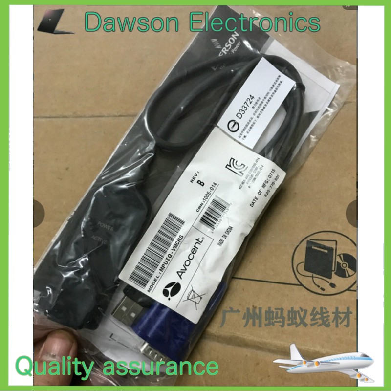 MPUIQ-VMCHS Avocent MergePoint Unity Server Module Interface