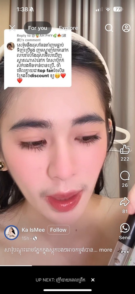 SK Long Lashes Serum សេរ៉ូមបណ្តុះរោមភ្នែក រោមចិញ្ចើម អោយវែង ( 1B / 5ml )