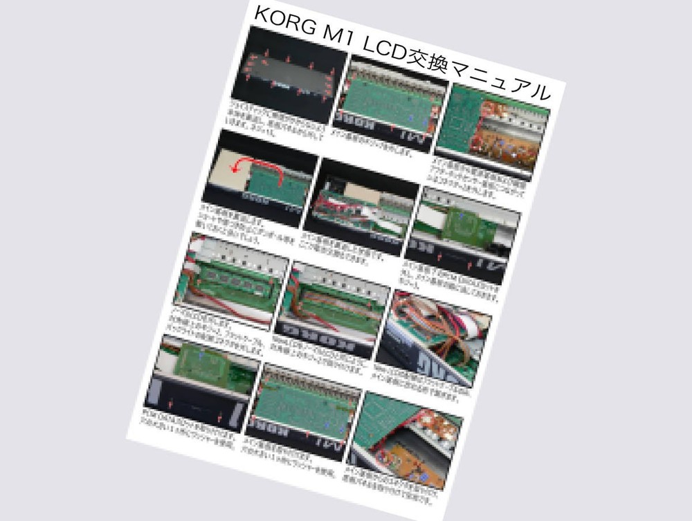 Korg M1 LCD Replacement High Brightness Black Negative LED Display Module
