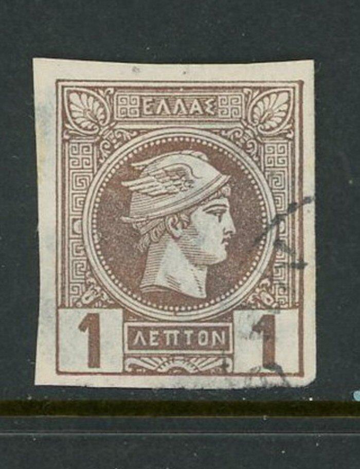 Greece #64 Used
