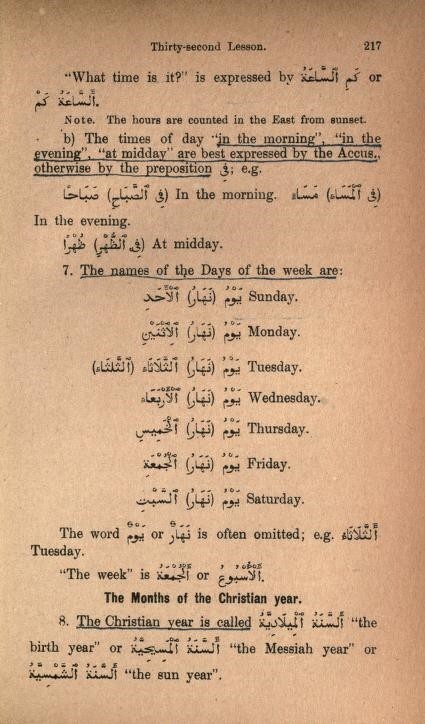 LEARN ARABIC 106 BOOKS ON USB - LANGUAGE COURSE LESSONS READ WRITE SPEAK GRAMMAR