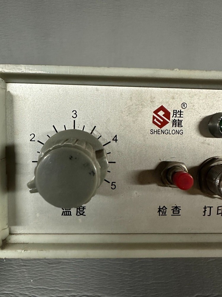 HP 241K Ribbon Heat Press Controller