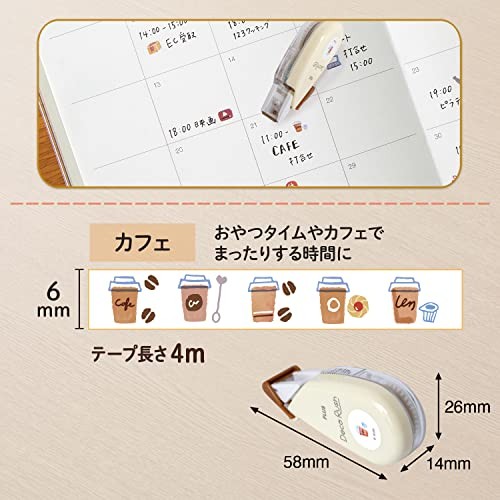 Plus Deco Rush, Cafe