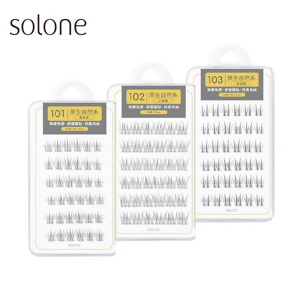 [SOLONE] Natural Look Self Adhesive False Eyelashes 36pcs/box NEW