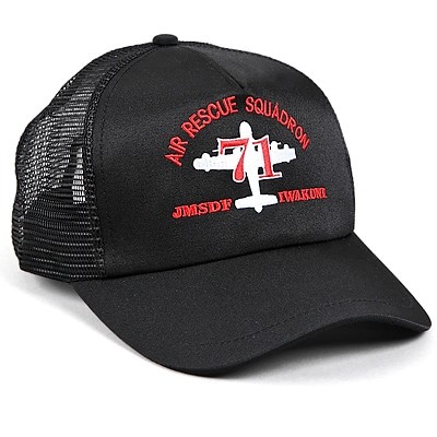 JMSDF Iwakuni Base 71st Air Wing Cap Black Mesh Hat