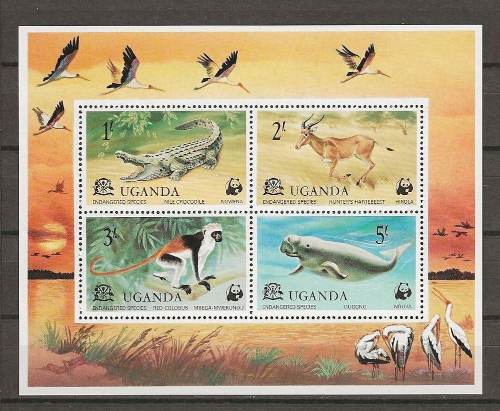UGANDA 1977 WWF SG MS 204 MNH