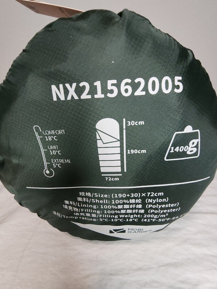 Mobi Garden Sleeping Bag.