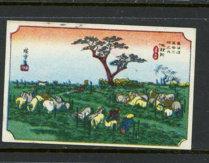Japan Horses Grazing Match Box Label
