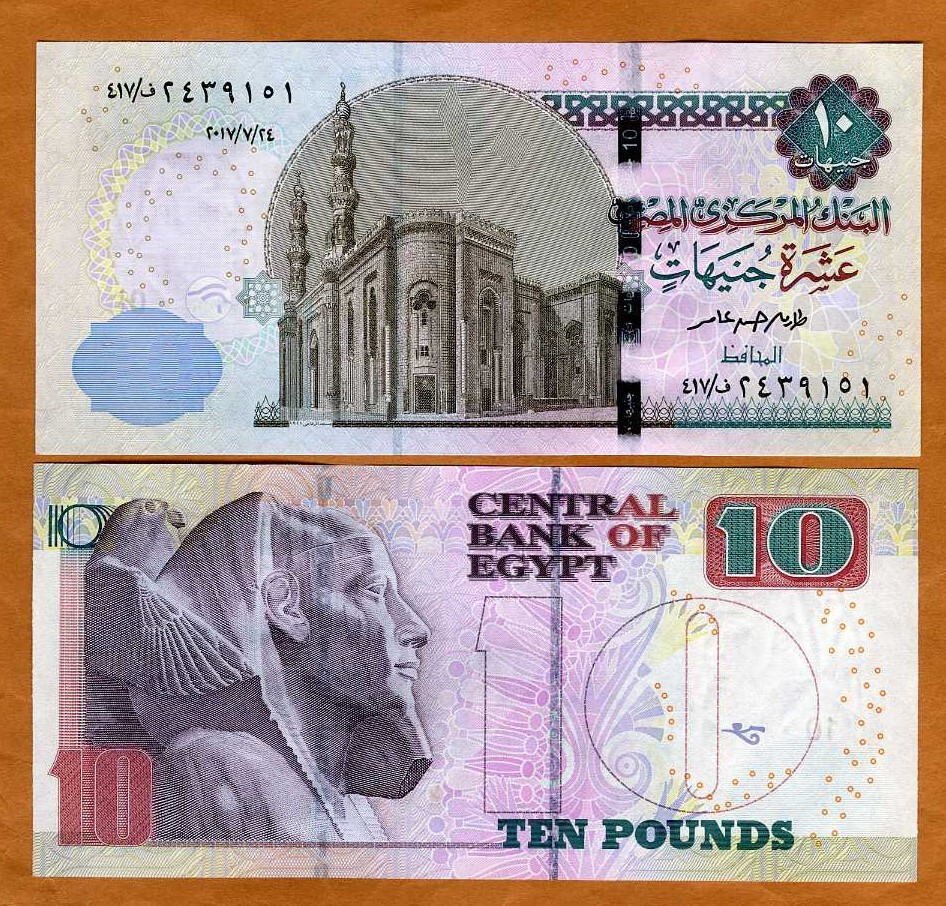 Egypt, 10 Pounds, 2017, P-New, UNC