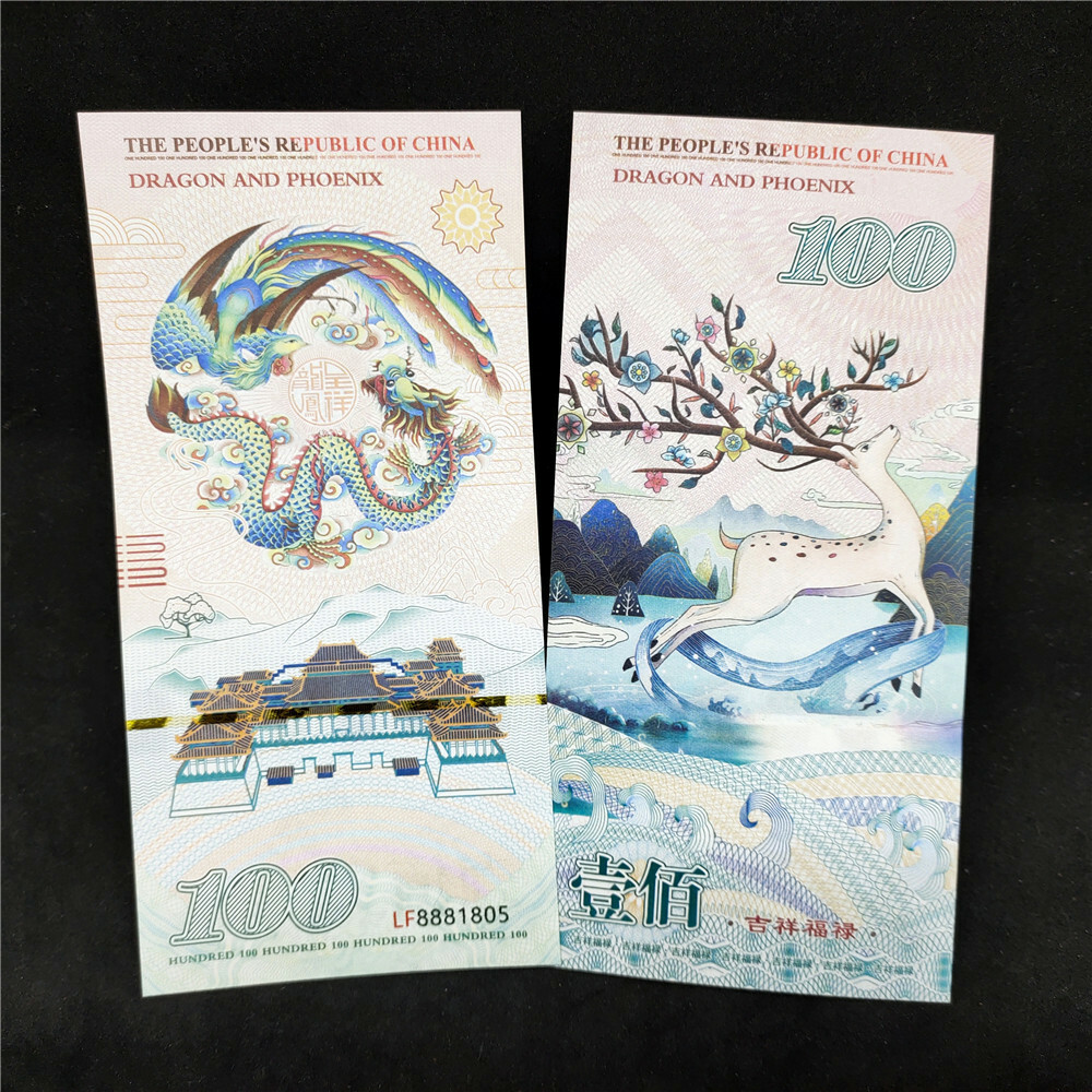 NEW 100pcs Auspicious Blessings China Yellow Dragon Note Consecutive Num