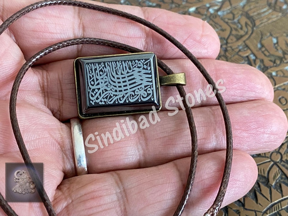 Islamic Necklace - Middle Eastern Pendant - فالله خير حافظا وهو أرحم الراحمين