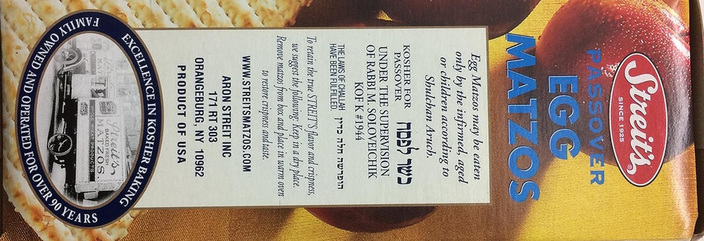 Streit'S Egg Matzo Kosher for Passover 12 Oz. (3-Pack)3