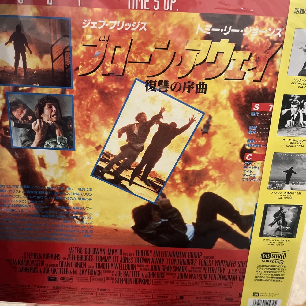 Blown Away Laserdisc JAPANESE
