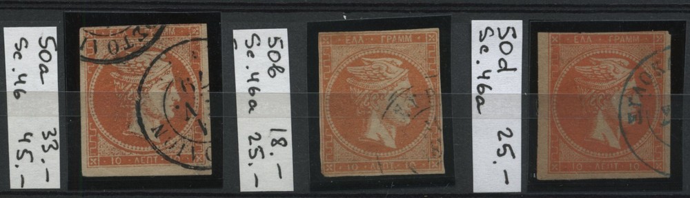 Greece Hellas 50 With Varieties Used CV€76.00