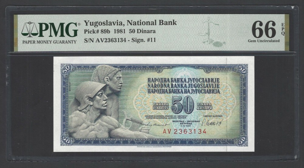 Yugoslavia 50 Dinara 1981 P89b Uncirculated Grade 66