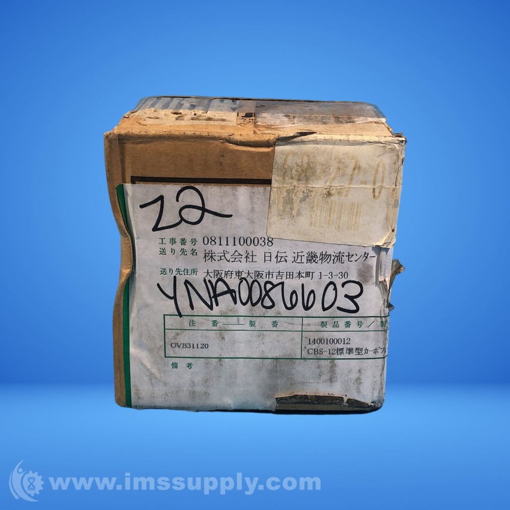 CBS-12 Gear Coupling Hub FNOB