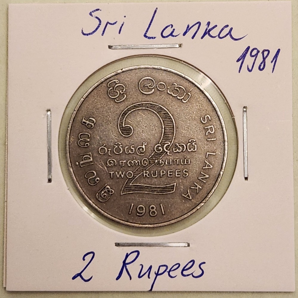 Sri Lanka coin,  2 Rupees,  1981