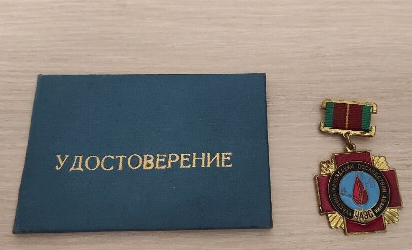 CHERNOBYL USSR Soviet document  participant  liquidation nuclear power plant