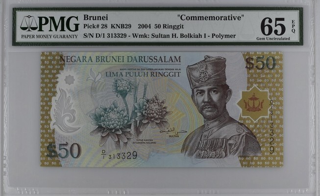 Brunei 50 Ringgit 2004 P28 UNC - Polymer / PMG GEM65EPQ