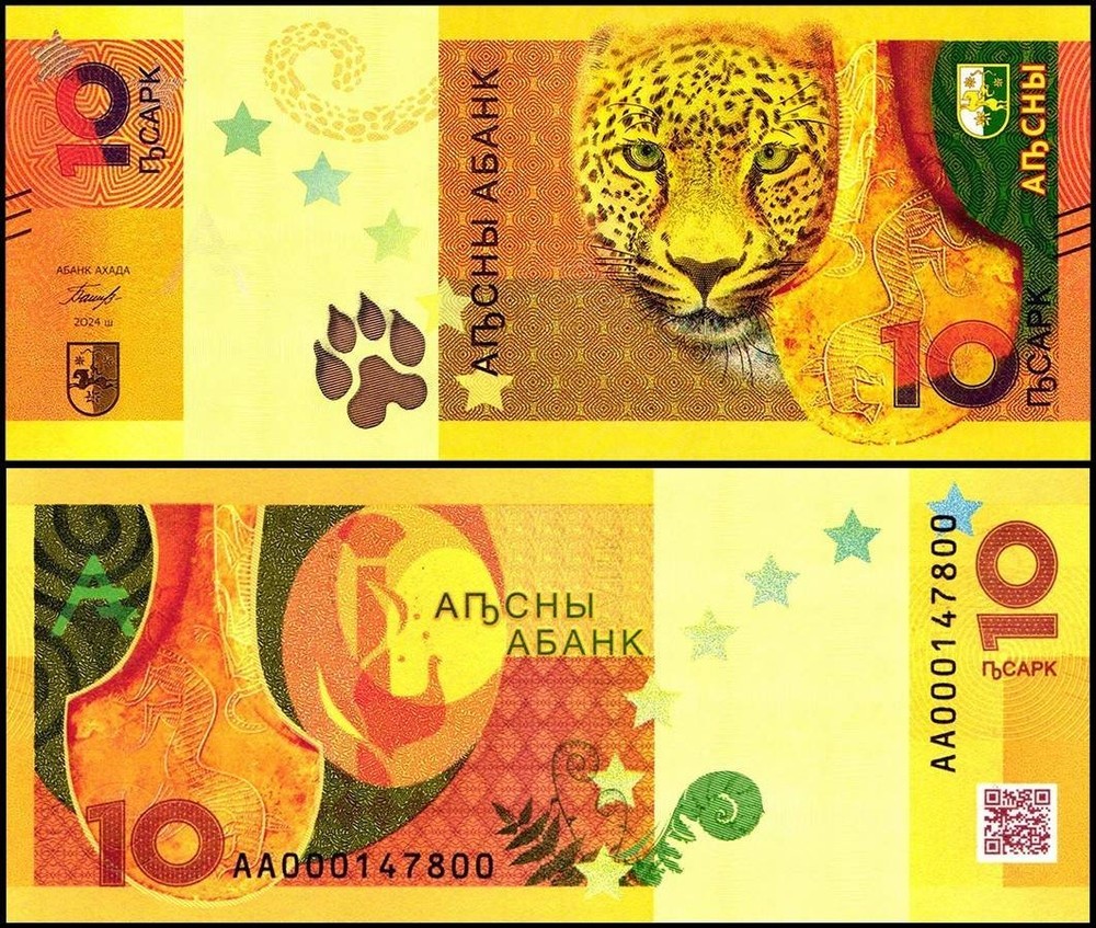 Abkhazia 10 Apsar, 2024, P-3, UNC
